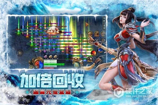 屠龙圣域传奇
