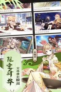 料理次元测试版