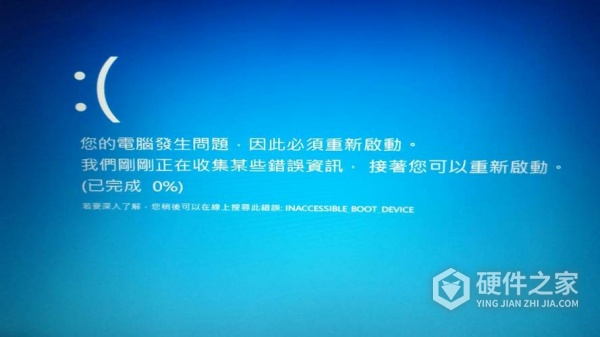 windows7开机蓝屏怎么修复