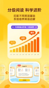 奇奇学