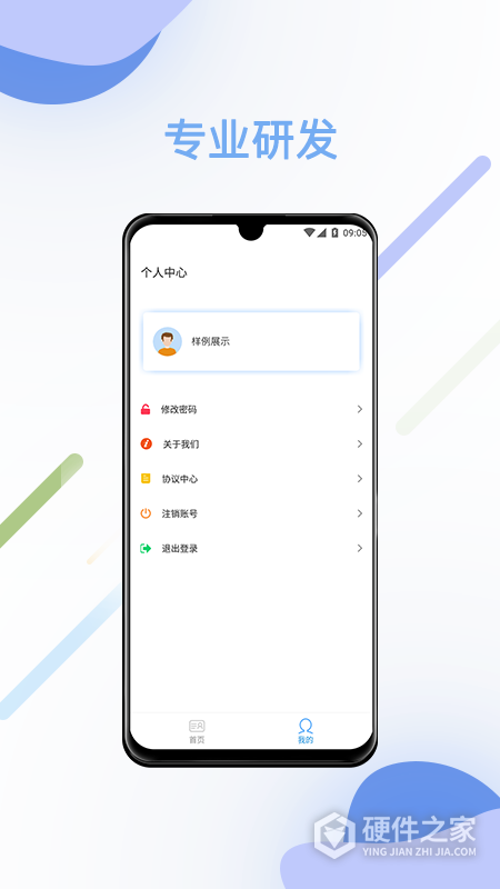 智汇查