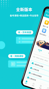 通信工程师考试