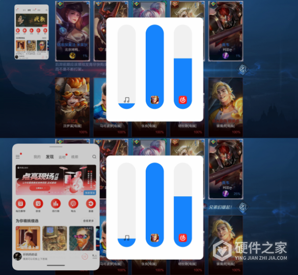 miui12音量单独控制在哪里