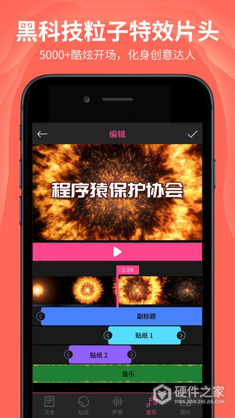 AE特效视频片头大师