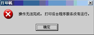 兄弟HL-2240 for win7/8/10 32bit