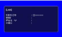 爱普生cb-2255u说明书