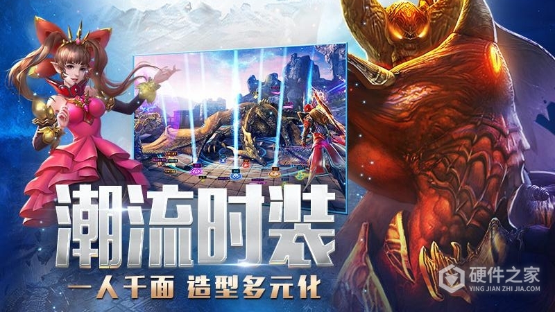 永恒纪元果盘版