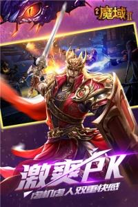 风暴魔域2微信登录版