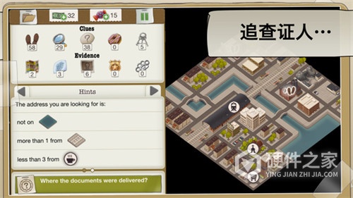 又一个案子解决了