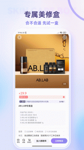 美丽修行