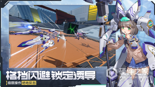 星之翼