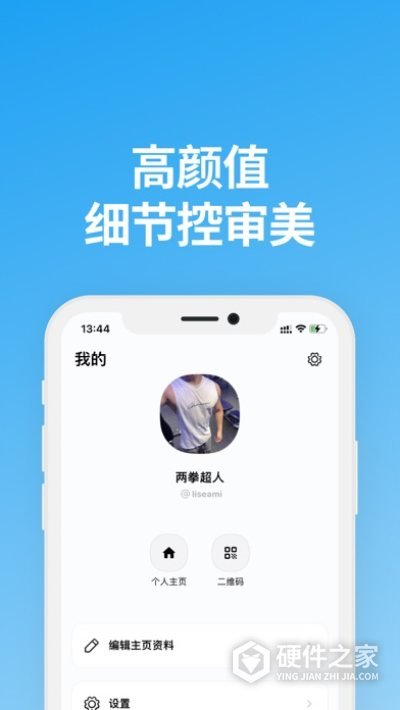 说盒一对一版