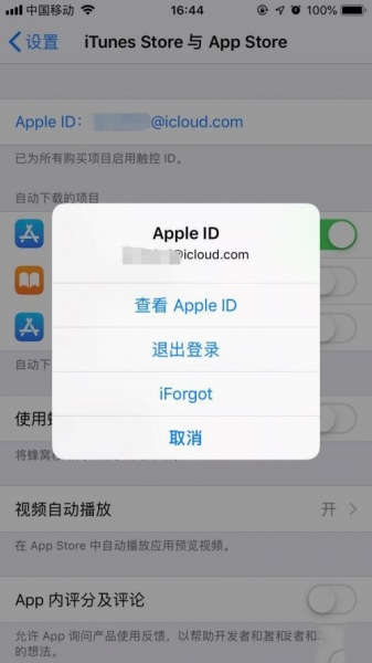 apple store下载很慢怎么办