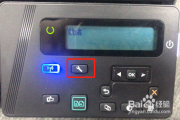 hp M126nw如何设置手动固定IP