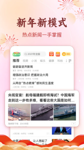 趣头条