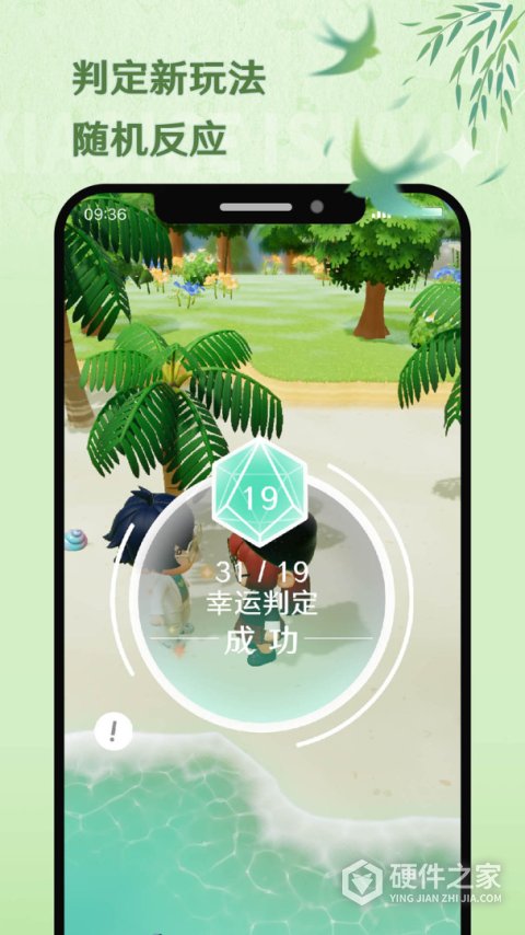 小冰岛