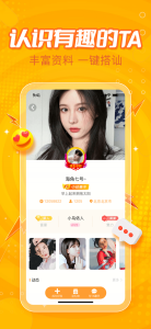 小鹿电竞纯净版