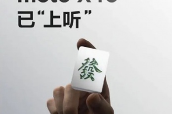 摩托罗拉x40手机价格