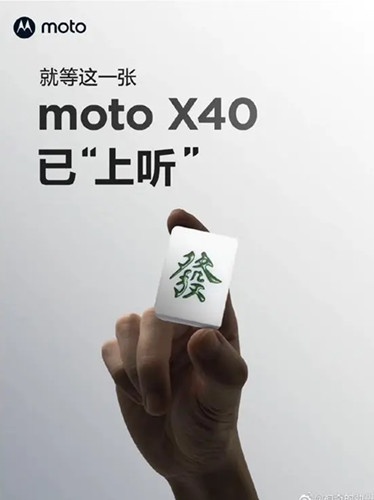 摩托罗拉x40手机价格