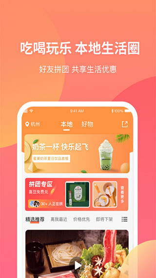 三喜生活