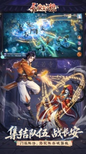长安幻想2024版