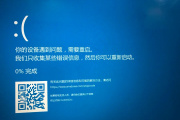 电脑一打开游戏就蓝屏如何处理