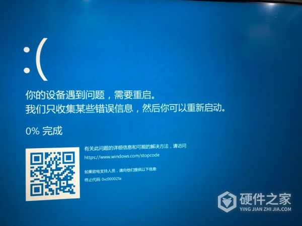 电脑一打开游戏就蓝屏如何处理