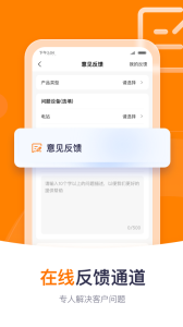 阳光云最新版