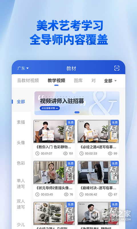 当下美育