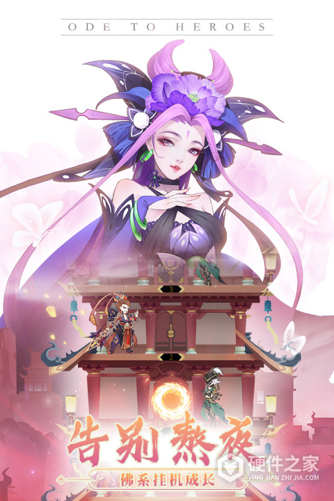 千秋辞小米版