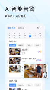 易视云