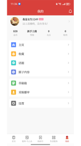 扬帆