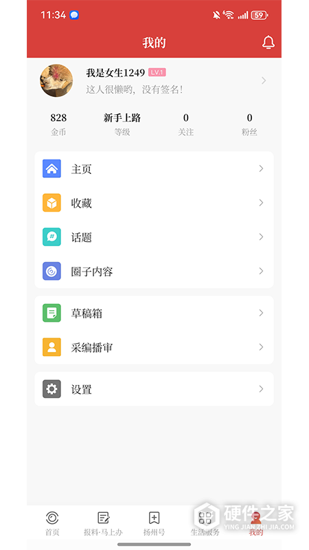 扬帆