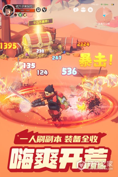 云上城之歌国际版