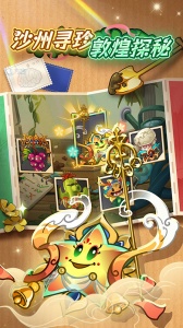 植物大战僵尸2九游版