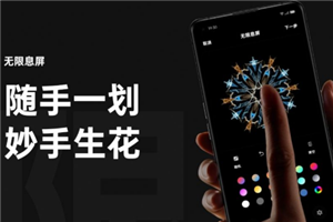 coloros12升级包
