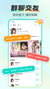 超甜