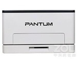 奔图CP1100打印机驱动 For Win XP/7/8/10