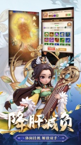 无畏三国九游版