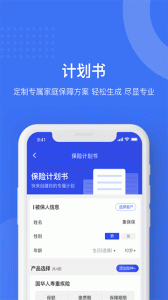 象保保