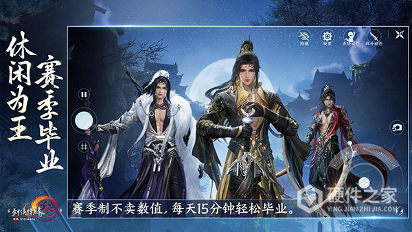 剑网3无界
