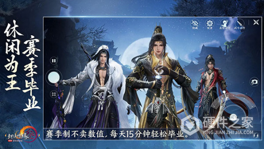 剑网3无界