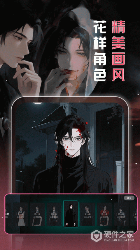 闪令