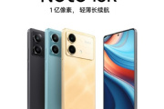 Redmi Note 13R Pro配置参数