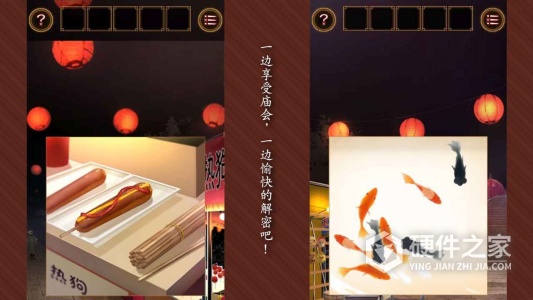 逃出庙会的那一天