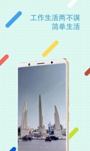 悟空分身3.9.9永久免费版