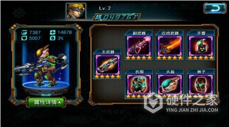 合金子弹测试版