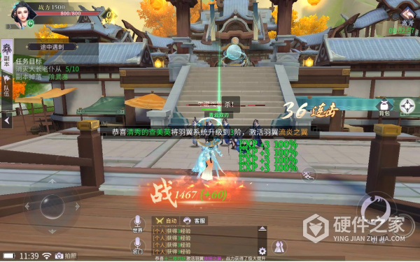 绝世战魂前传华为版