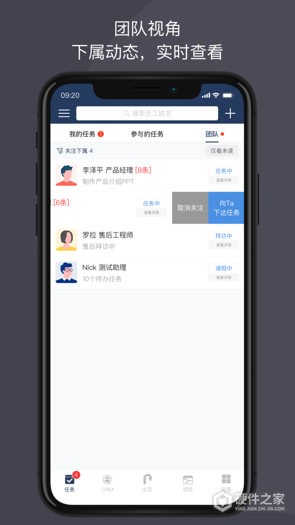 大管加