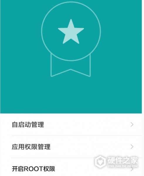 miui12root权限获取教程
